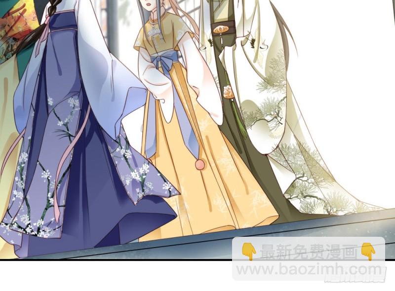 《娇女毒妃》第二百四十一话 第5页