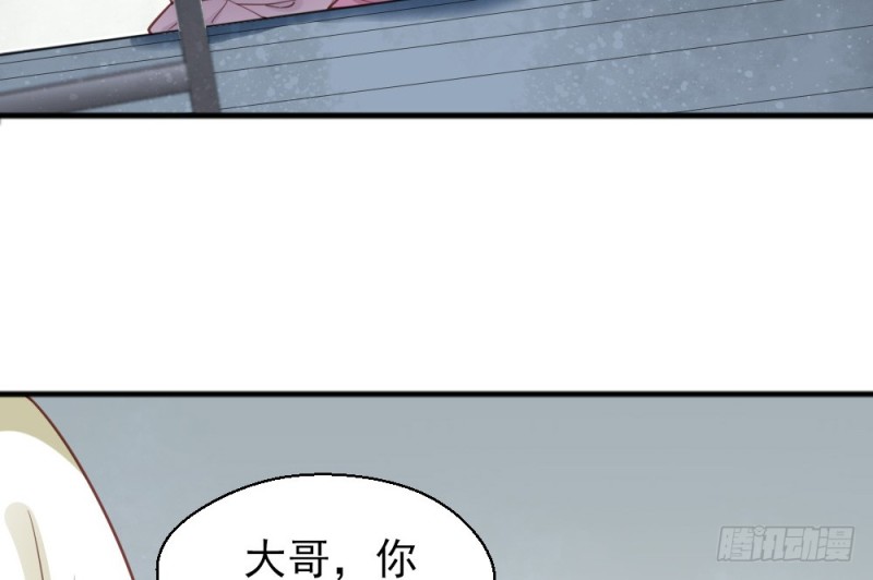 《娇女毒妃》第二百三十八话 第12页