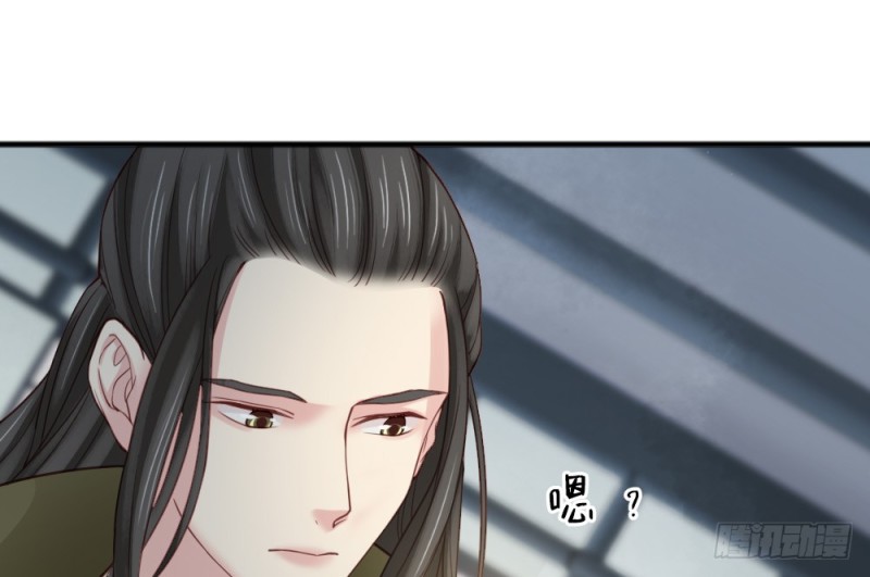 《娇女毒妃》第二百三十八话 第15页