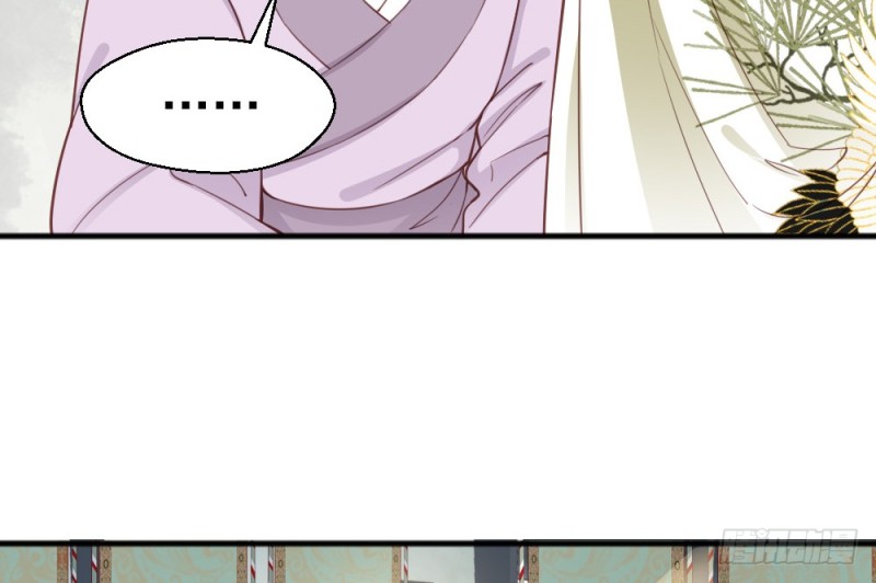 《娇女毒妃》第二百三十八话 第22页