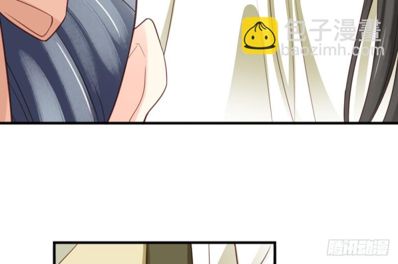 《娇女毒妃》第二百三十八话 第30页