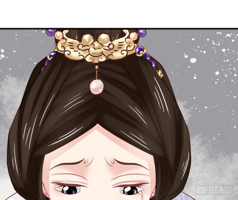 《娇女毒妃》第二百三十八话 第36页