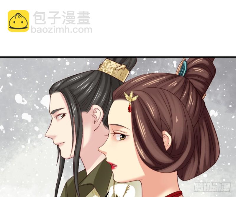 《娇女毒妃》第二百三十八话 第40页