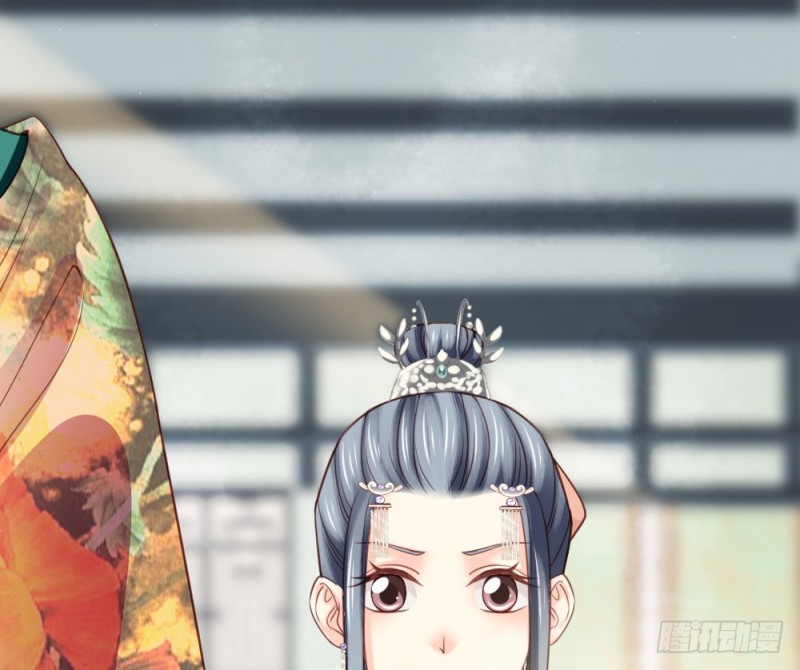 《娇女毒妃》第二百三十八话 第42页