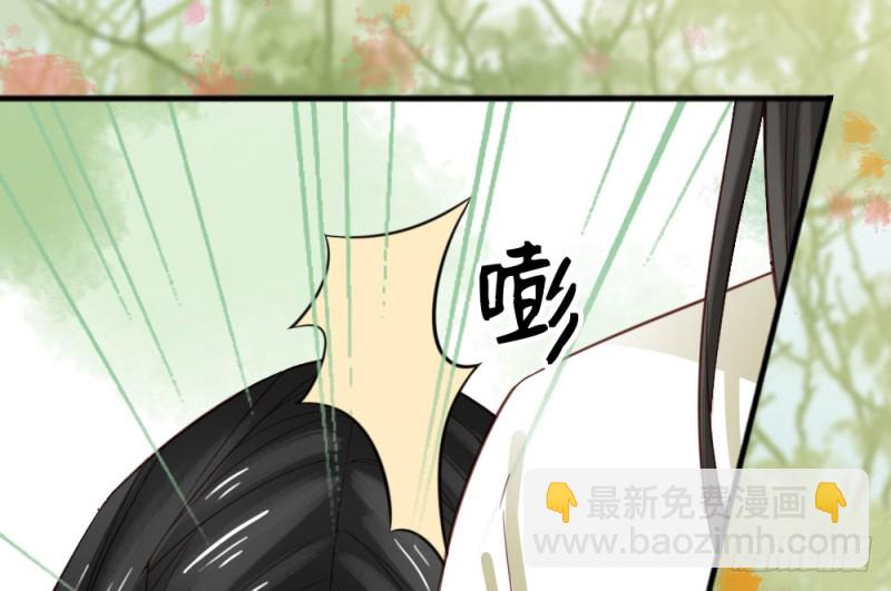 《娇女毒妃》第二百三十八话 第4页