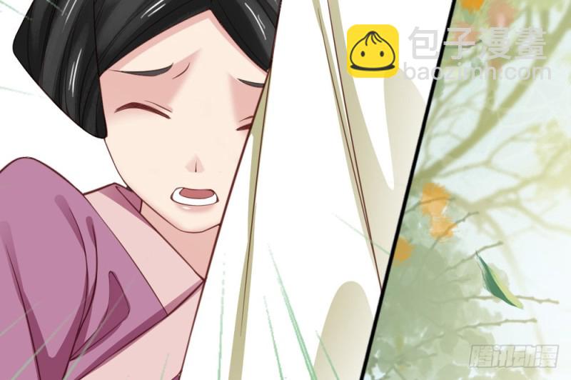 《娇女毒妃》第二百三十八话 第5页