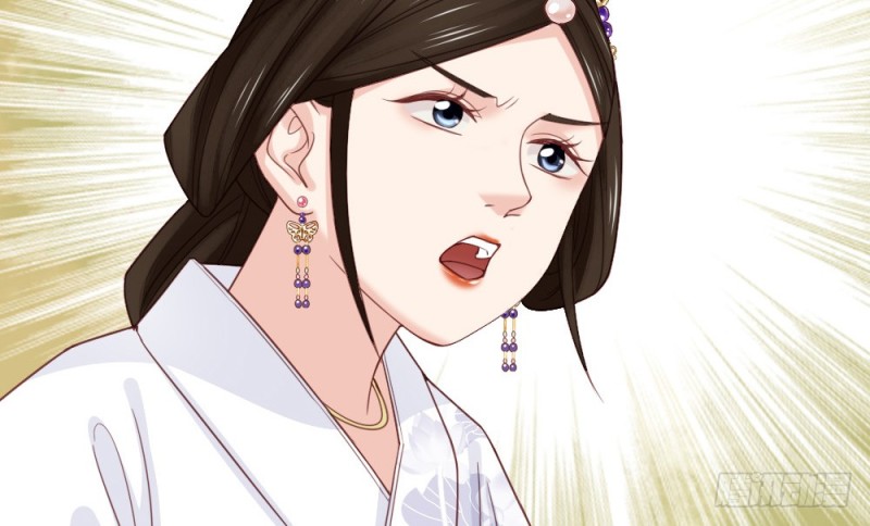 《娇女毒妃》第二百三十九话 第22页