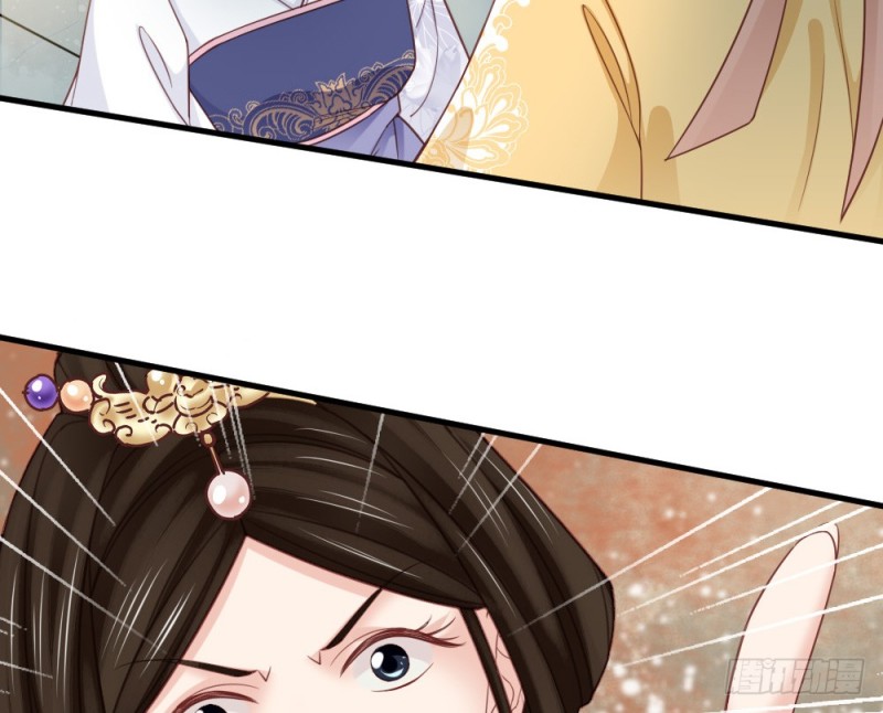 《娇女毒妃》第二百三十九话 第47页