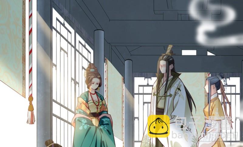《娇女毒妃》第二百三十九话 第5页
