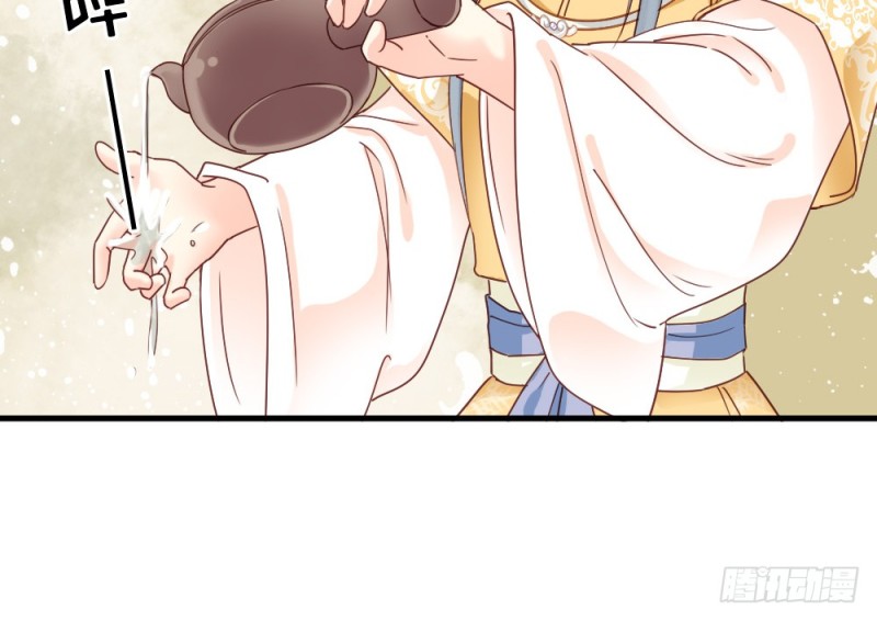 《娇女毒妃》第二百四十话 第12页