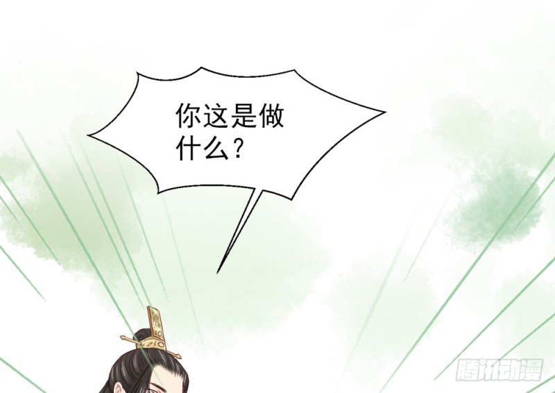 《娇女毒妃》第二百四十话 第14页