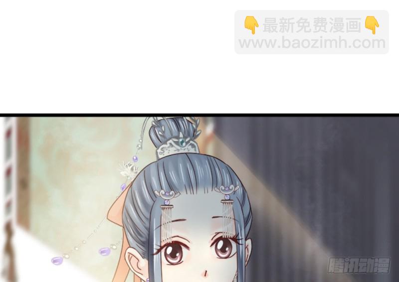 《娇女毒妃》第二百四十话 第16页
