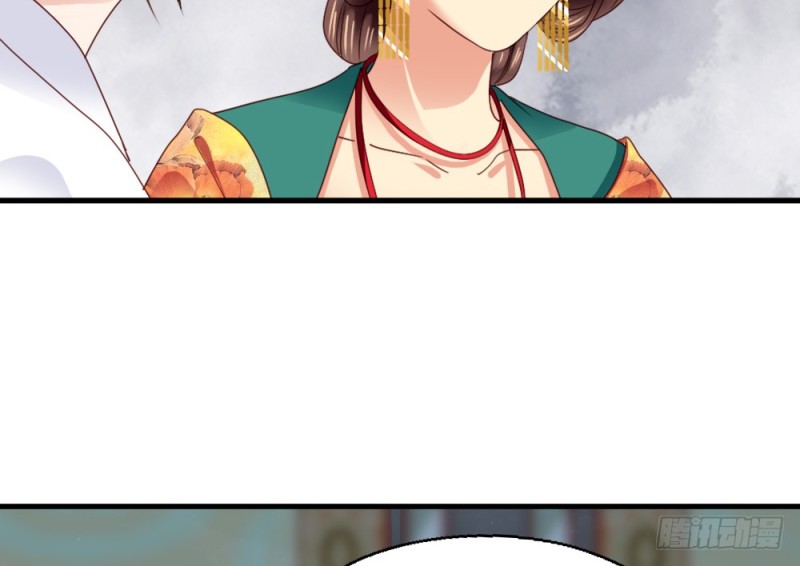 《娇女毒妃》第二百四十话 第20页