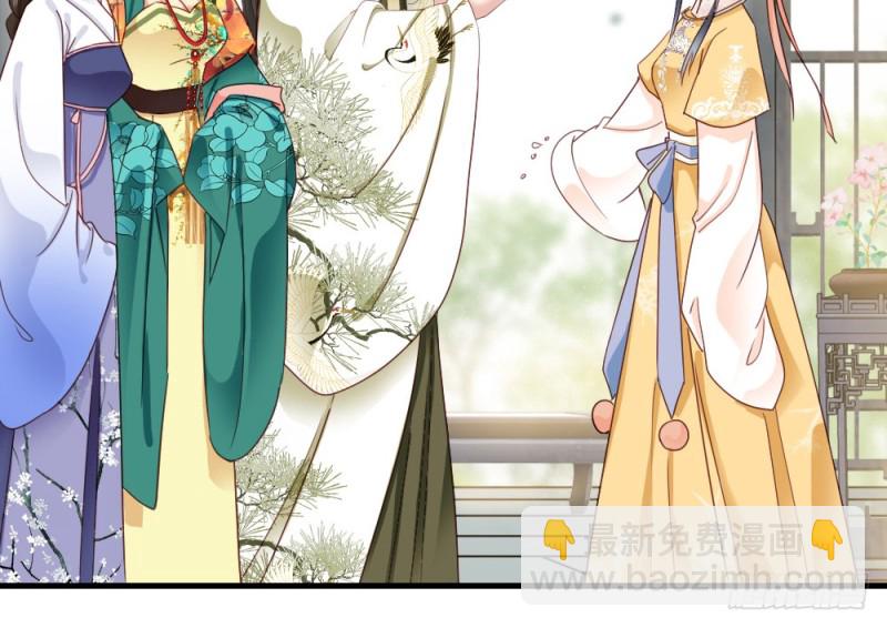 《娇女毒妃》第二百四十话 第22页