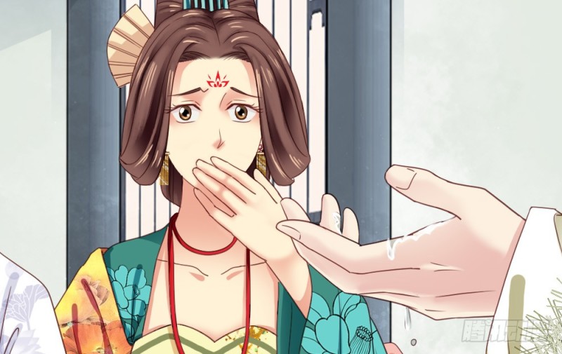 《娇女毒妃》第二百四十话 第29页