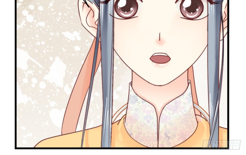 《娇女毒妃》第二百四十话 第43页