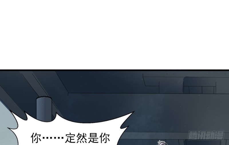 《娇女毒妃》第二百四十话 第44页