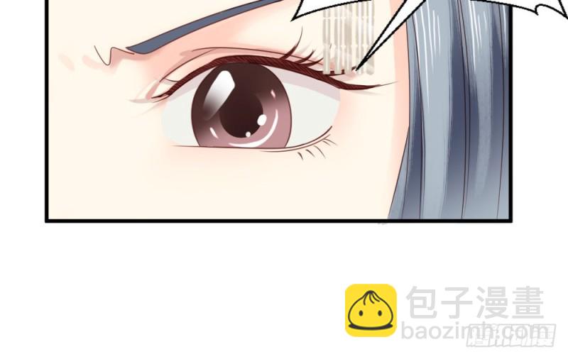《娇女毒妃》第二百四十话 第50页