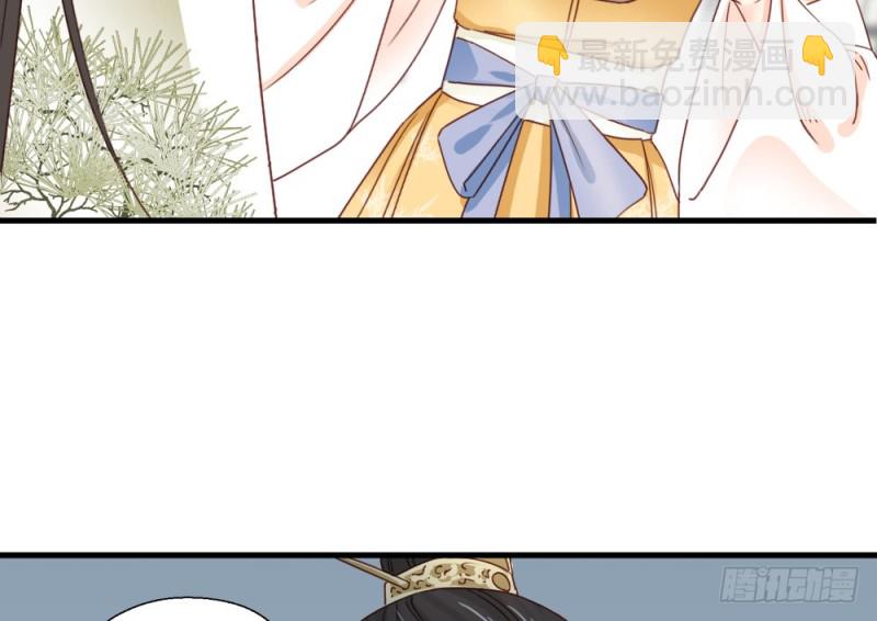 《娇女毒妃》第二百四十话 第7页