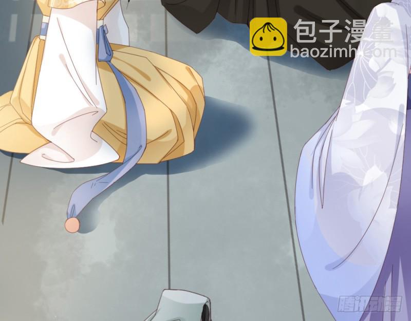 《娇女毒妃》第二百四十五话 第24页