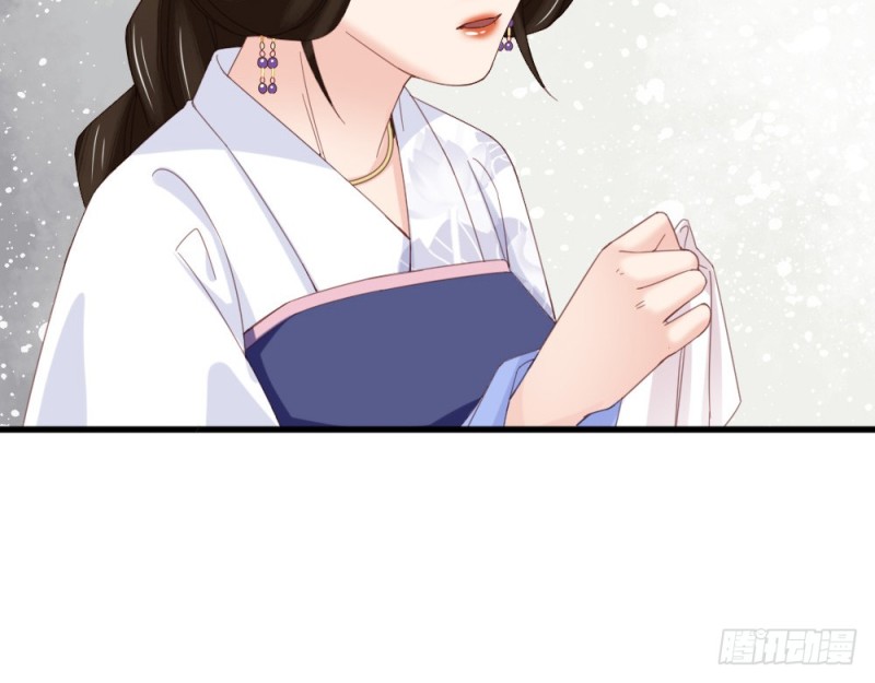 《娇女毒妃》第二百四十五话 第30页