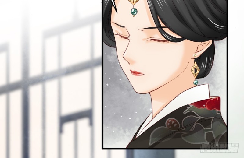 《娇女毒妃》第二百四十五话 第32页