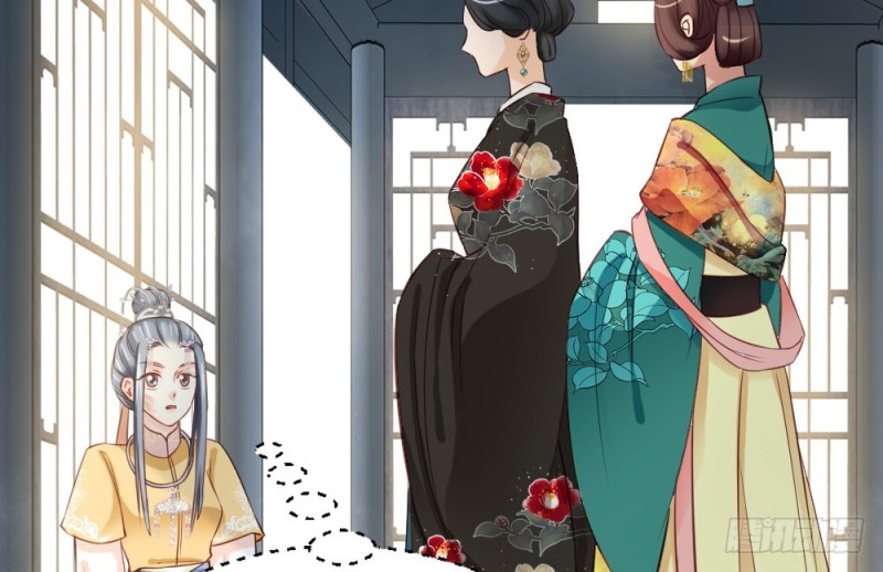 《娇女毒妃》第二百四十五话 第39页