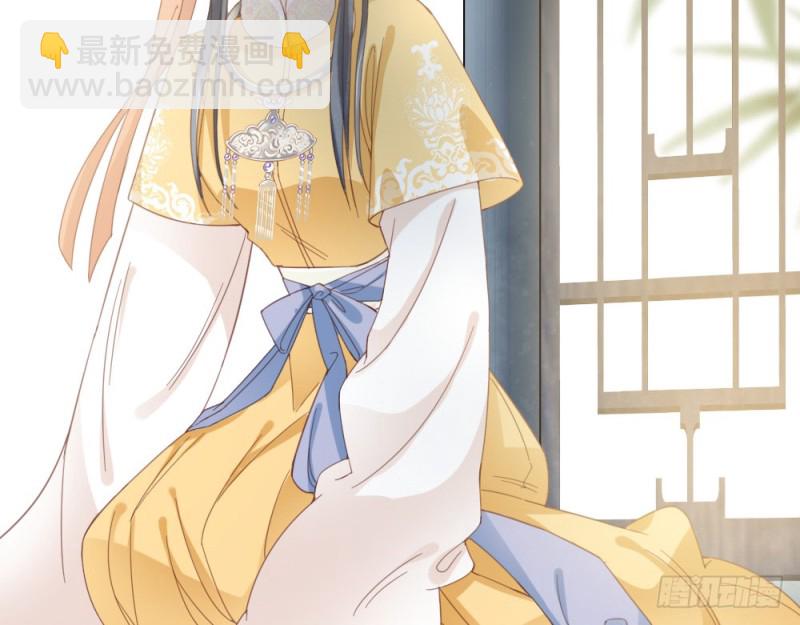 《娇女毒妃》第二百四十五话 第5页