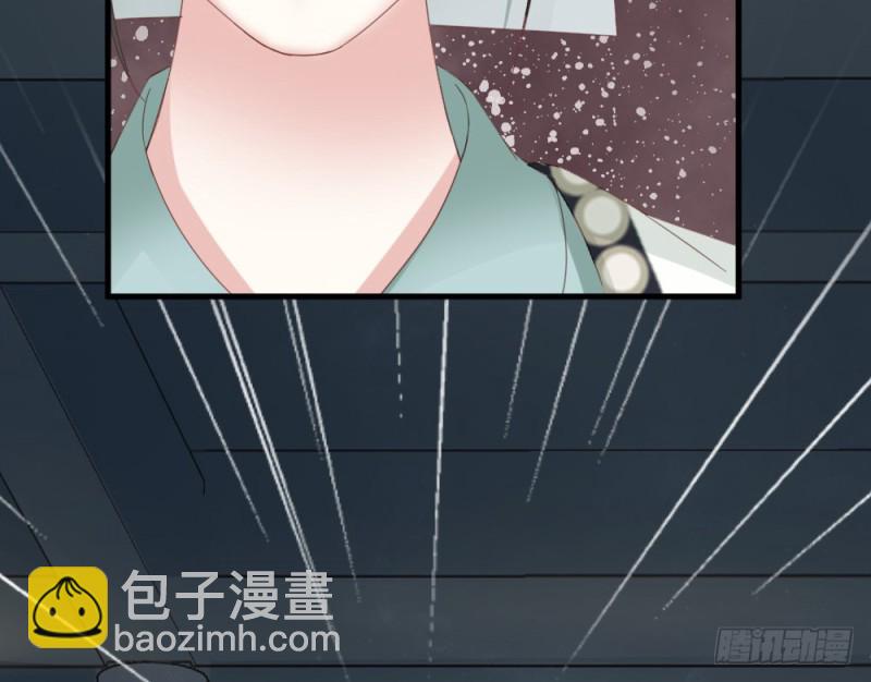 《娇女毒妃》第二百四十五话 第9页