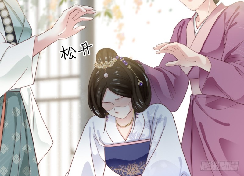 《娇女毒妃》第二百四十四话 第10页