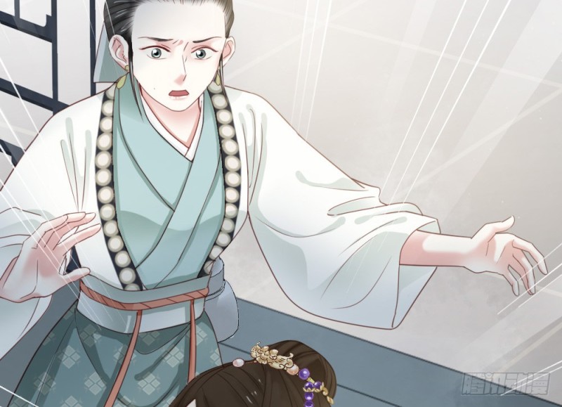 《娇女毒妃》第二百四十四话 第12页