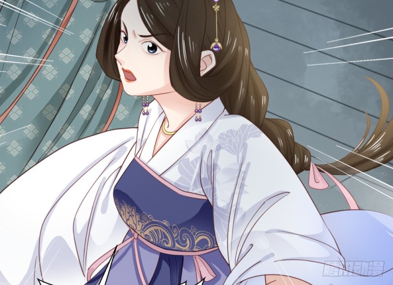 《娇女毒妃》第二百四十四话 第13页