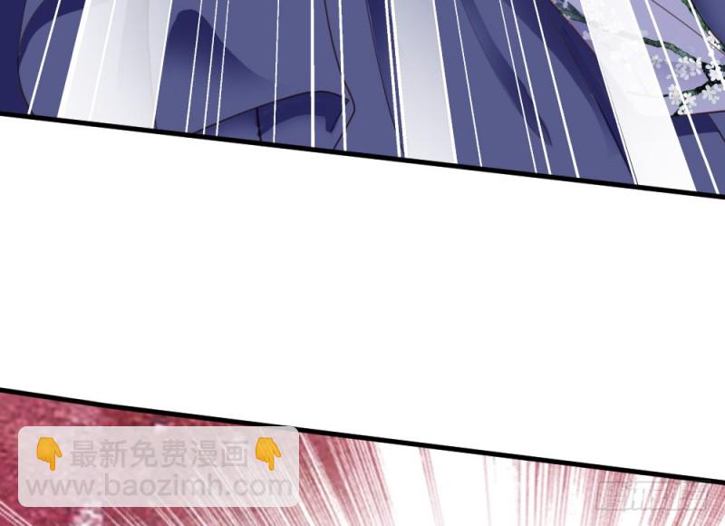 《娇女毒妃》第二百四十四话 第15页