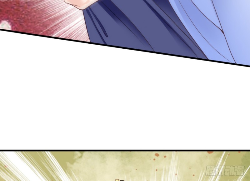 《娇女毒妃》第二百四十四话 第17页