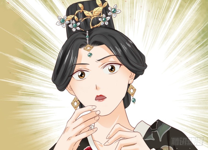 《娇女毒妃》第二百四十四话 第18页
