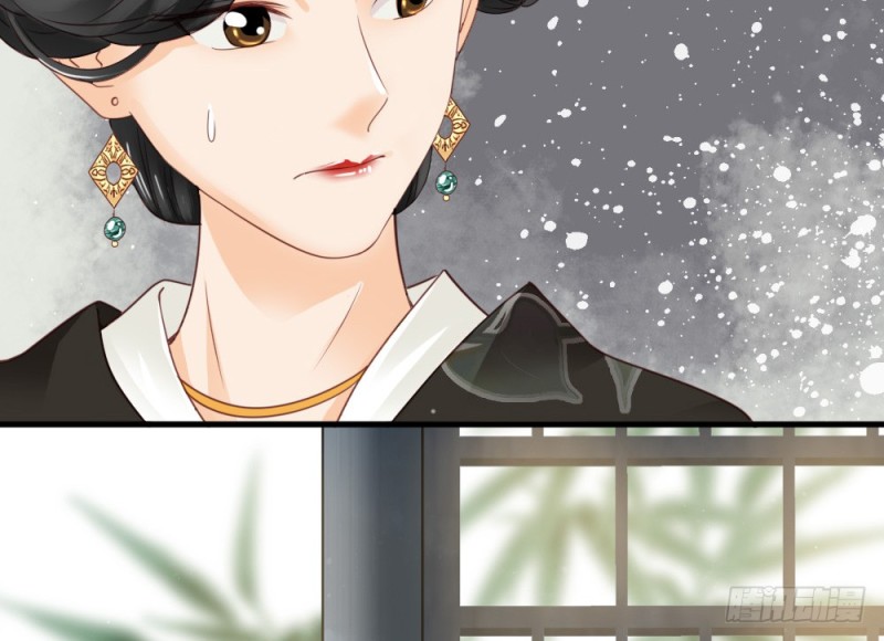 《娇女毒妃》第二百四十四话 第23页