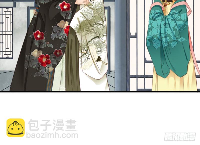 《娇女毒妃》第二百四十四话 第30页