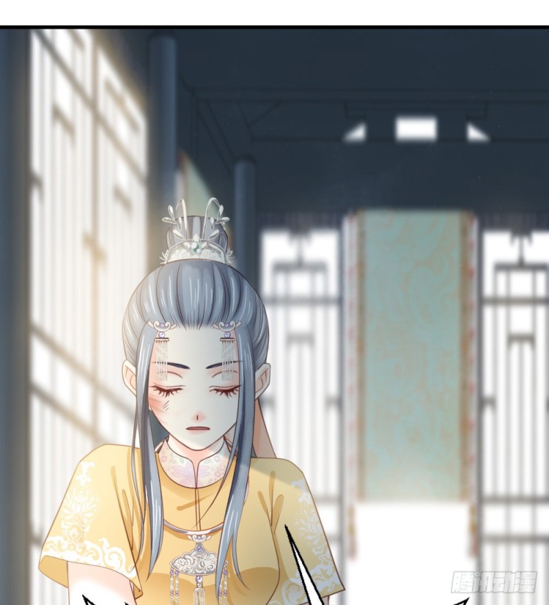 《娇女毒妃》第二百四十四话 第34页