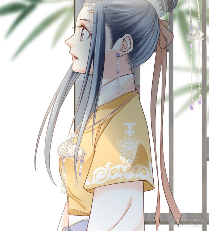 《娇女毒妃》第二百四十四话 第43页