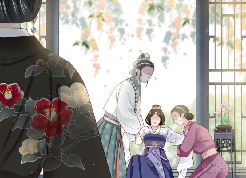 《娇女毒妃》第二百四十四话 第4页