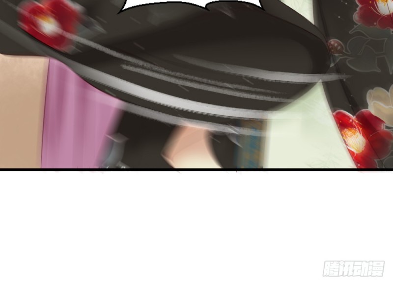 《娇女毒妃》第二百四十四话 第8页