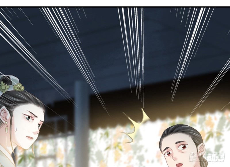《娇女毒妃》第二百四十四话 第9页