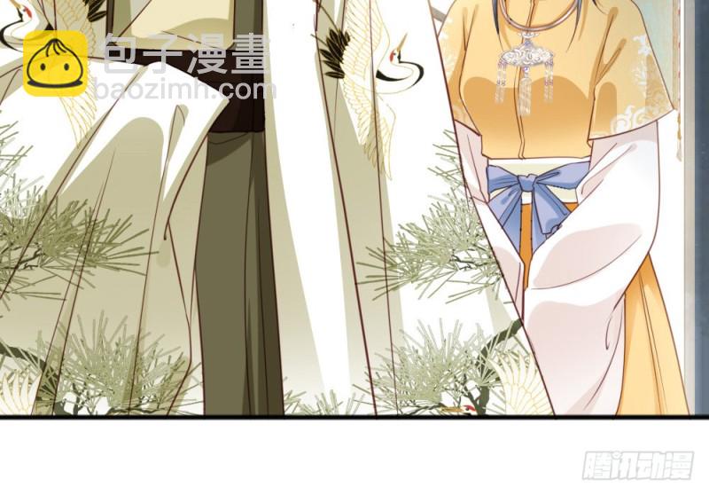 《娇女毒妃》第二百四十二话 第19页