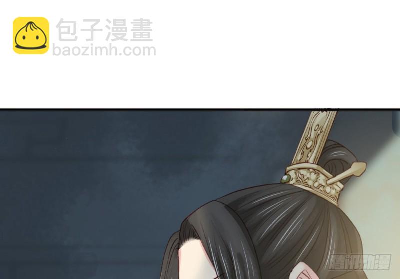 《娇女毒妃》第二百四十二话 第20页