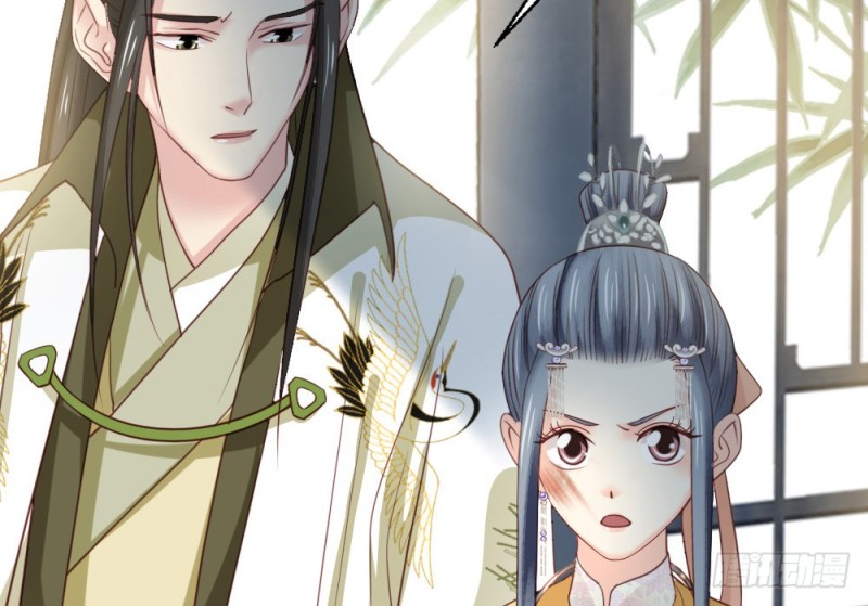 《娇女毒妃》第二百四十二话 第29页
