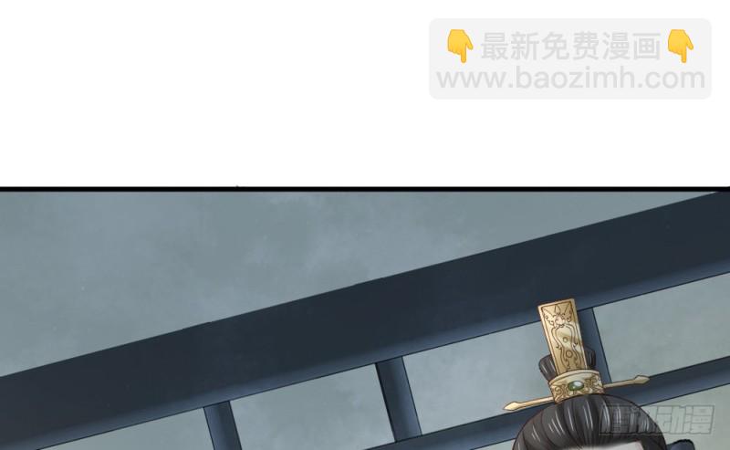 《娇女毒妃》第二百四十二话 第47页