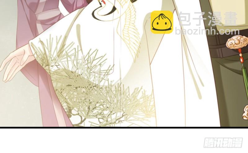 《娇女毒妃》第二百四十二话 第49页