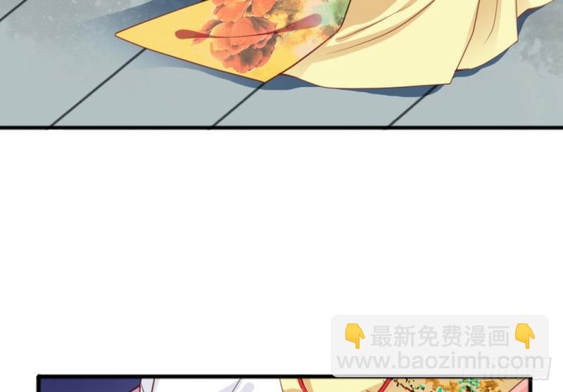 《娇女毒妃》第二百四十二话 第9页