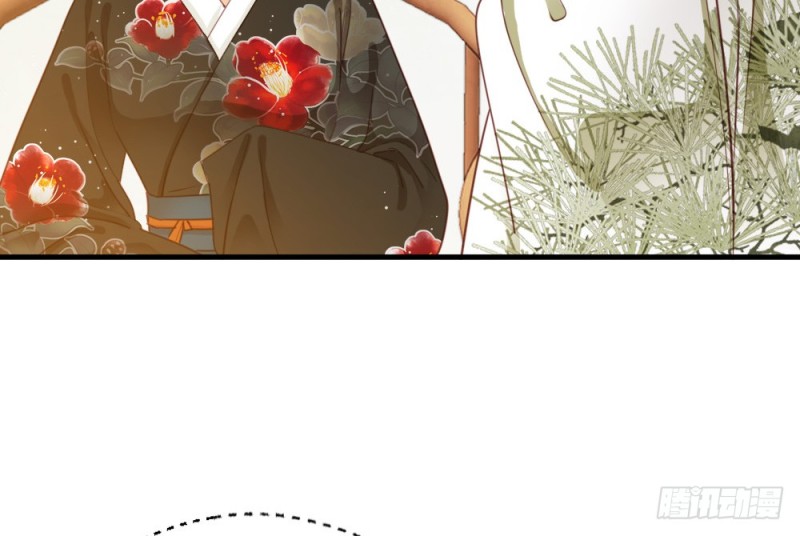 《娇女毒妃》第二百四十六话 第20页