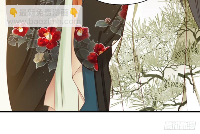 《娇女毒妃》第二百四十六话 第27页